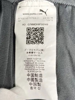 PUMA/プーマ/ナイロンパンツ/パンツ/ブラック