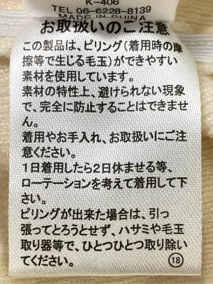 Tシャツ/カットソー/トップス/アイボリー/M