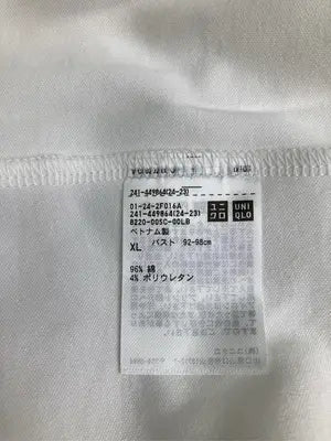 UNIQLO/ユニクロ/Tシャツ/カットソー/トップス/ホワイト/XL