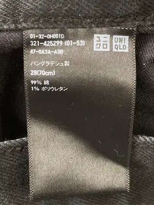 UNIQLO/ユニクロ/デニムパンツ/パンツ/ブラック/28(70cm)