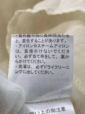 ems excite/エムズエキサイト/シャツ/ブラウス/トップス/アイボリー/F