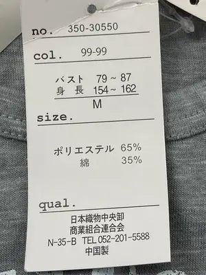 COOKIE HOUSE/クッキーハウス/Tシャツ/カットソー/トップス/グレー/M