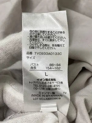 TOPVALU/トップバリュ/ワンピース/ワンピース/ドレス/ベージュ/L