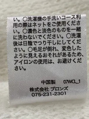 b.design/マフラー/ファッション雑貨/ホワイト