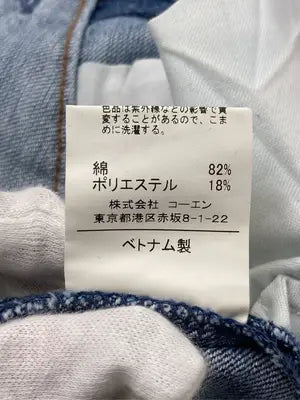 coen/コーエン/デニムパンツ/パンツ/ブルー/MEDIUM