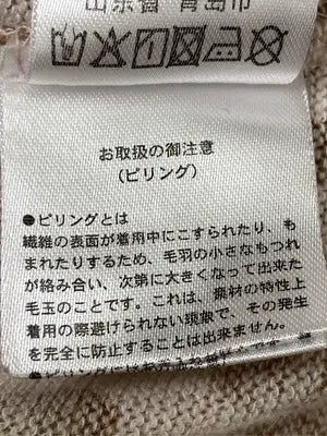 COLZA/コルザ/カーディガン/ボレロ/トップス/ベージュ/M