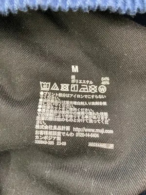 無印良品/ムジルシリョウヒン/チノパンツ/パンツ/ネイビー/M