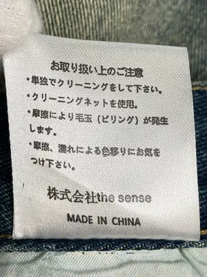 PREMIUM DENIM COLLECTION/デニムパンツ/パンツ/ブルー