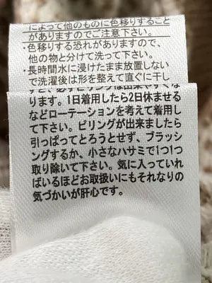 r.p.s/アールピーエス/カーディガン/ボレロ/トップス/ベージュ/F