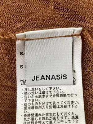 JEANASIS/ジーナシス/Tシャツ/カットソー/トップス/ブラウン/F