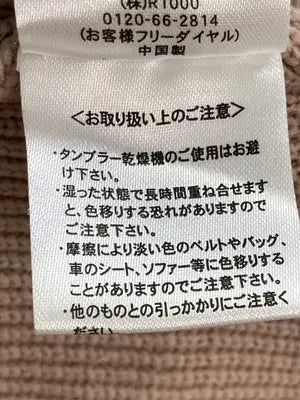 ems excite/エムズエキサイト/ワンピース/ワンピース/ドレス/ベージュ/F
