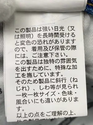 BAYFLOW/ベイフロー/デニムパンツ/パンツ/ブルー/3