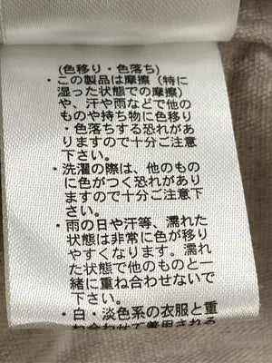 niko and .../ニコアンド/ブルゾン/ジャケット/アウター/ベージュ