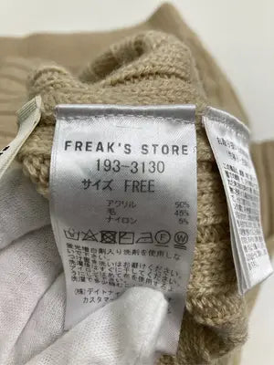 FREAK'S STORE/フリークスストア/ロングスカート/スカート/ベージュ/FREE