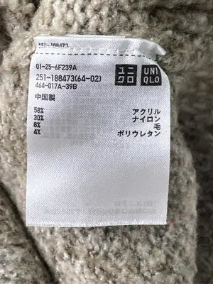 UNIQLO/ユニクロ/ニット/セーター/トップス/ベージュ/M