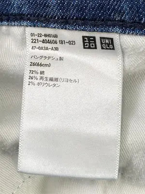 UNIQLO/ユニクロ/デニムパンツ/パンツ/ブルー/26