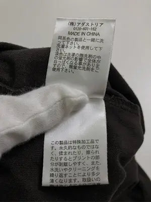 niko and .../ニコアンド/Tシャツ/カットソー/トップス/ブラウン/M