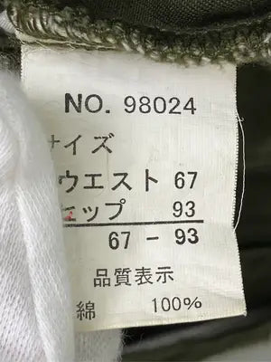 ロングスカート/スカート/カーキ/67-93