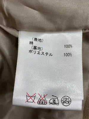 GRACE CONTINENTAL/グレースコンチネンタル/ベスト/トップス/ベージュ/36