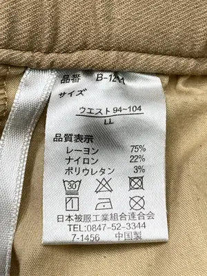 その他パンツ/パンツ/ベージュ/LL