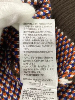ニット/セーター/トップス/ブラウン/F