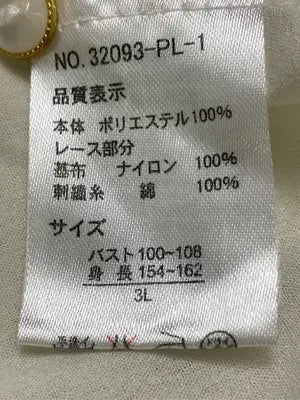 Chelmory/シャツ/ブラウス/トップス/ホワイト/3L
