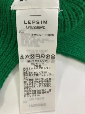 LEPSIM/レプシィム/ベスト/トップス/グリーン