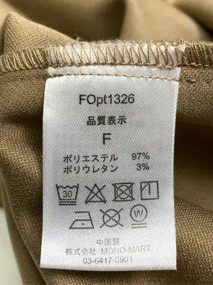forksy./フォルクシー/ショート/ミニスカート/スカート/ベージュ/F