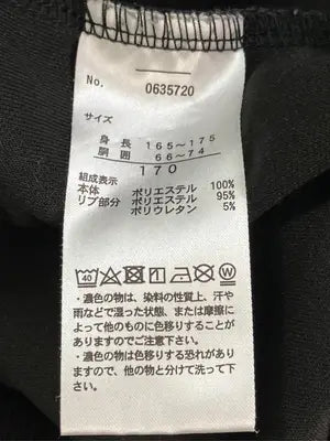 CLOSSHI/クロッシー/スウェットパンツ/パンツ/ブラック/170