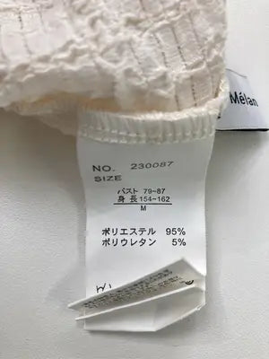 Melan Cleuge/メランクルージュ/Tシャツ/カットソー/トップス/アイボリー/M