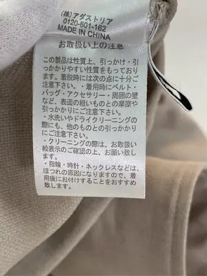 GLOBAL WORK/グローバルワーク/シャツ/ブラウス/トップス/ベージュ/F
