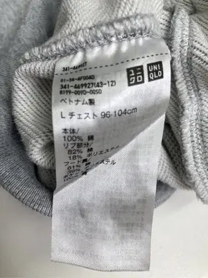 UNIQLO/ユニクロ/パーカー/トップス/グレー/L