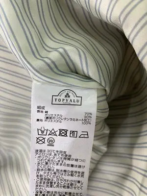TOPVALU/トップバリュ/ステンカラーコート/ジャケット/アウター/ベージュ/11AR  バスト86　ヒップ93　身長158