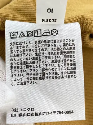 UNIQLO/ユニクロ/Tシャツ/カットソー/トップス/ブラウン/L