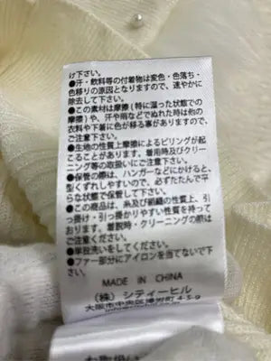 MAJESTIC LEGON/マジェスティックレゴン/カーディガン/ボレロ/トップス/アイボリー/M