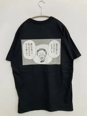 LABRAT TOKYO/Tシャツ/カットソー/トップス/ブラック/L