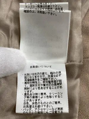 GRACE CONTINENTAL/グレースコンチネンタル/ベスト/トップス/ベージュ/36