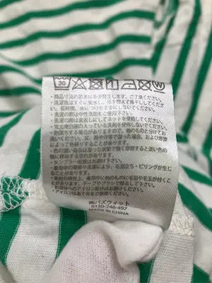 kutir/クティール/Tシャツ/カットソー/トップス/グリーン/F