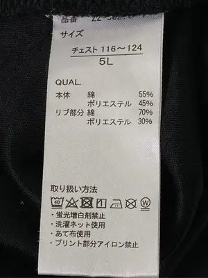 COTTON FROM USA+/Tシャツ/カットソー/トップス/ブラック/5L