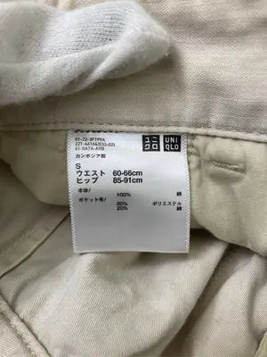 UNIQLO/ユニクロ/カーゴパンツ/パンツ/ベージュ/S