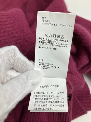UNITED TOKYO/ユナイテッドトウキョウ/ニット/セーター/トップス/レッド/1