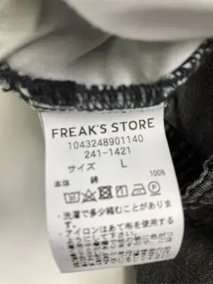 FREAK'S STORE/フリークスストア/デニムパンツ/パンツ/グレー/L