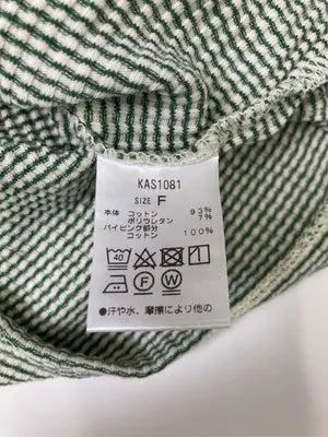 Kastane/カスタネ/Tシャツ/カットソー/トップス/グリーン/F