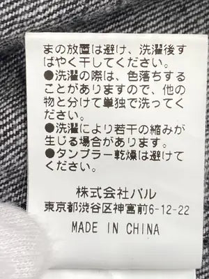 CIAOPANIC/チャオパニック/デニムジャケット/ジャケット/アウター/ブラック/F