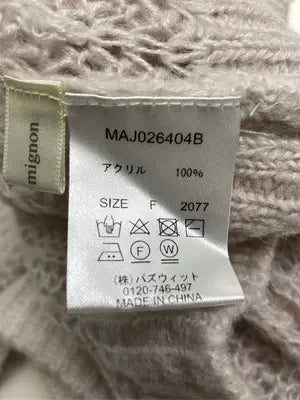 apres jour mignon/アプレジュールミニョン/ニット/セーター/トップス/ベージュ/F