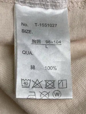 TIMELY WARNING/タイムリーワーニング/Tシャツ/カットソー/トップス/ベージュ/L