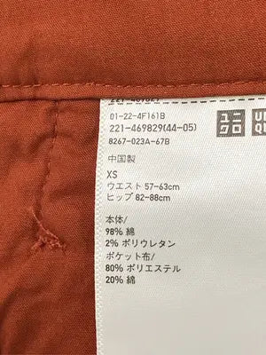 Comptoir des Cotonniers/コントワーデコトニエ/その他パンツ/パンツ/オレンジ/XS