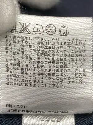 UNIQLO/ユニクロ/チノパンツ/パンツ/ネイビー/S