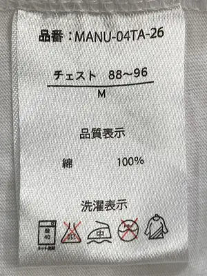 MANCHESTER UNITED/マンチェスターユナイテッド/Tシャツ/カットソー/トップス/ホワイト/M