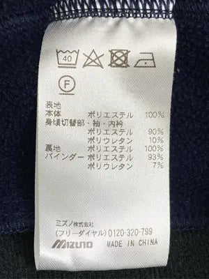 MIZUNO/ミズノ/ジャージ/トラックジャケット/トップス/ネイビー/L